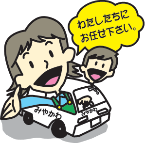 我孫子市で自転車の出張引き取り修理はおまかせ下さい